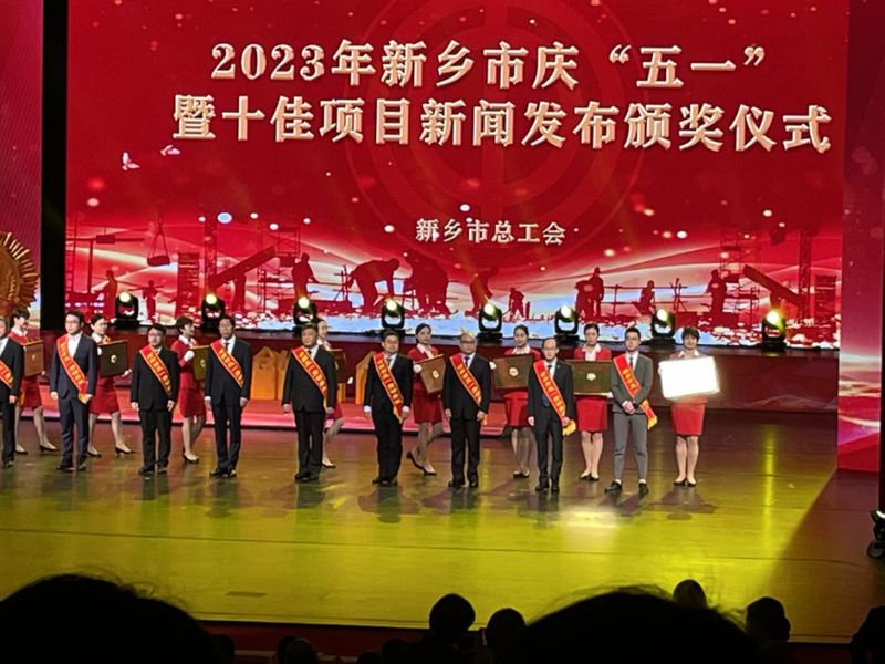 不負(fù)韶華 載譽(yù)前行——銀金達(dá)五一、五四獲多項市級榮譽(yù)