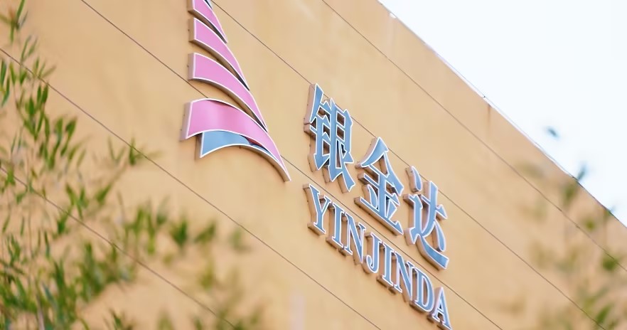 喜訊！銀金達(dá)新材料入選河南省數(shù)字化能碳管理中心