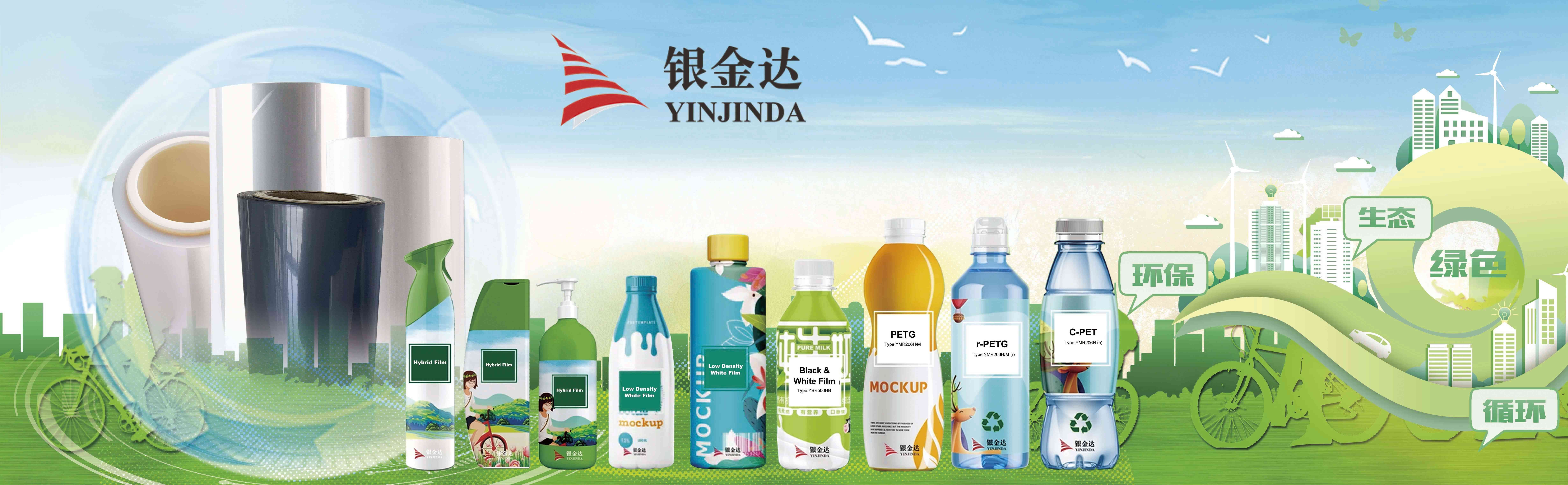 銀金達(dá)：成功通過專精特新“小巨人”復(fù)核——向“?！倍M(jìn)，向“精”而爭，向“特”而攀，向“新”而行