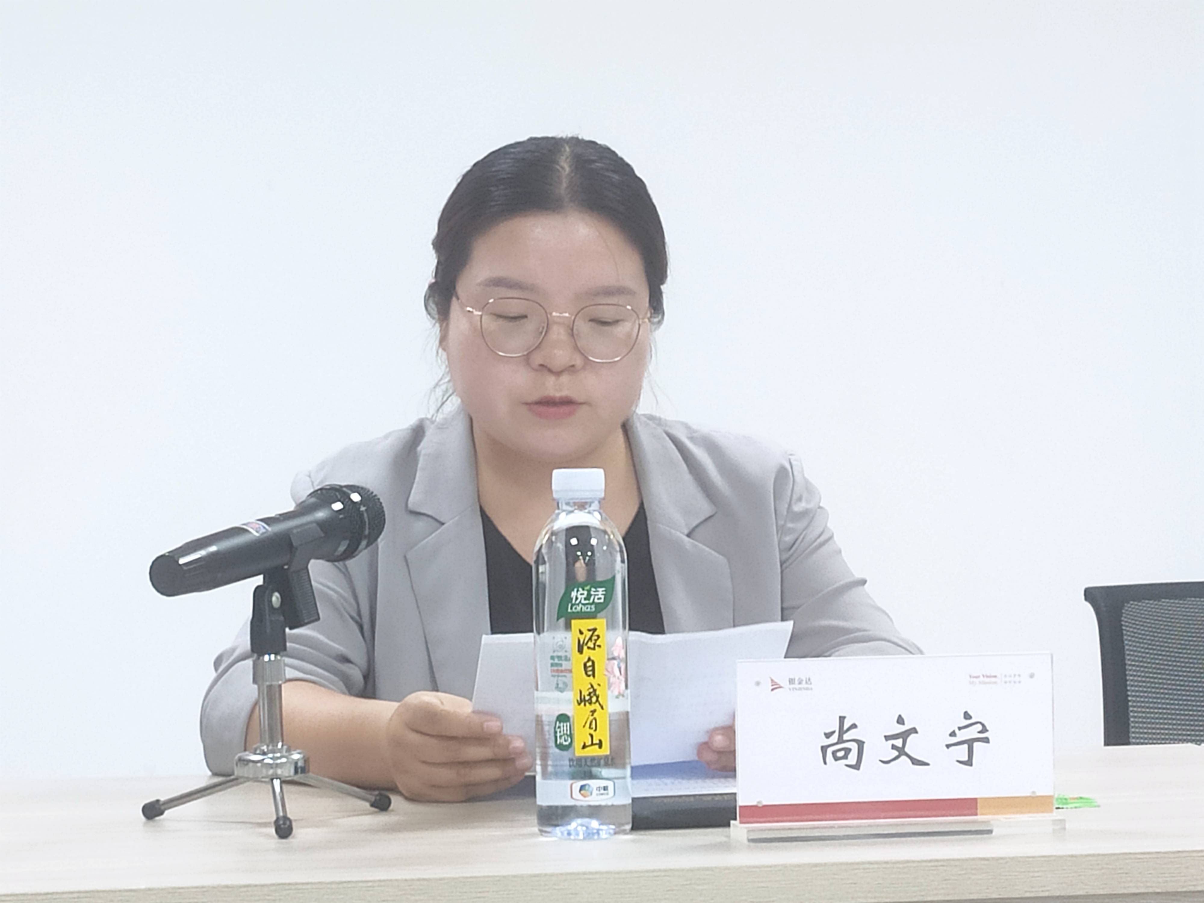 4、衛(wèi)輝市團委書記尚文寧致辭(1)