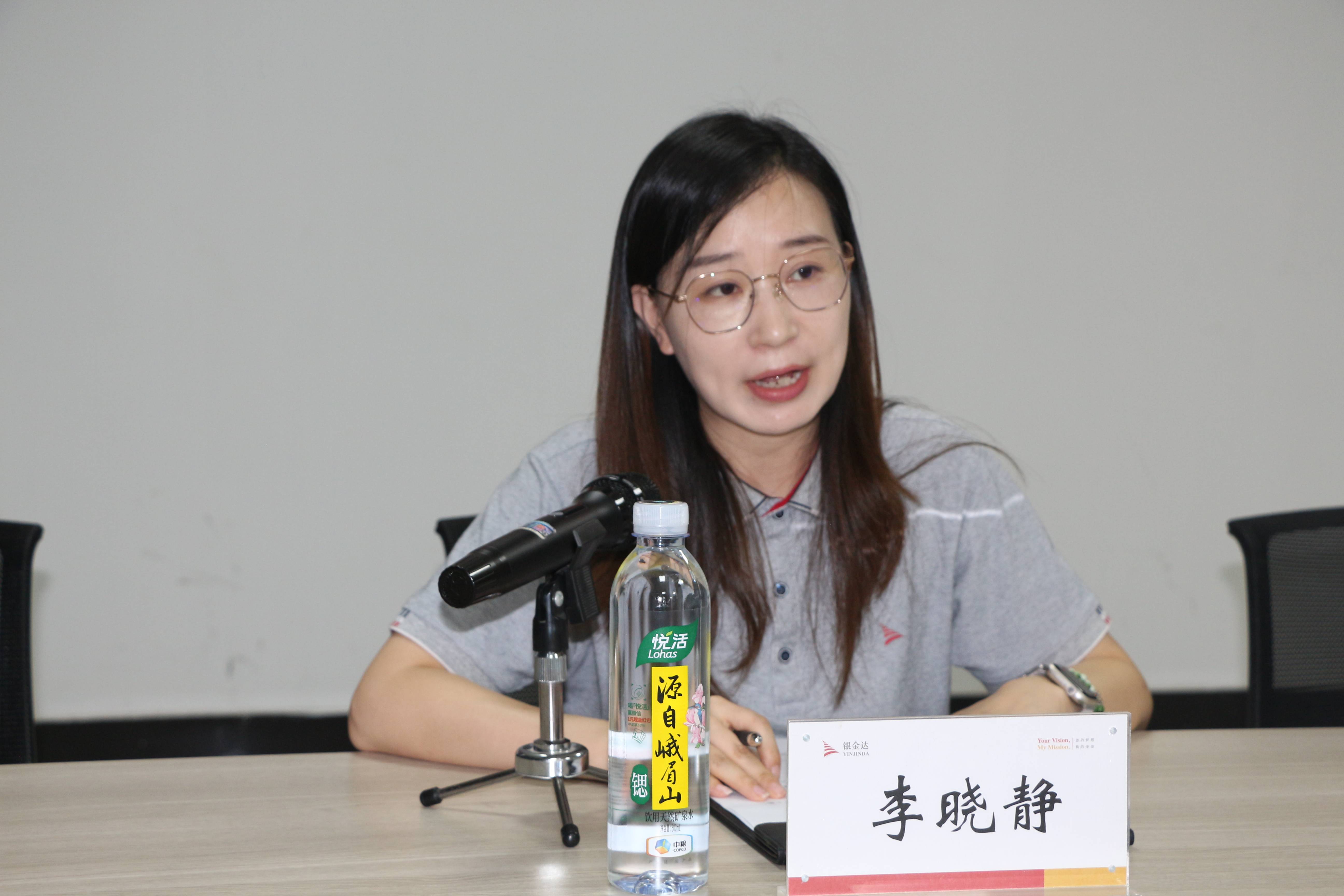 3、集團團委書記李曉靜主持(1)