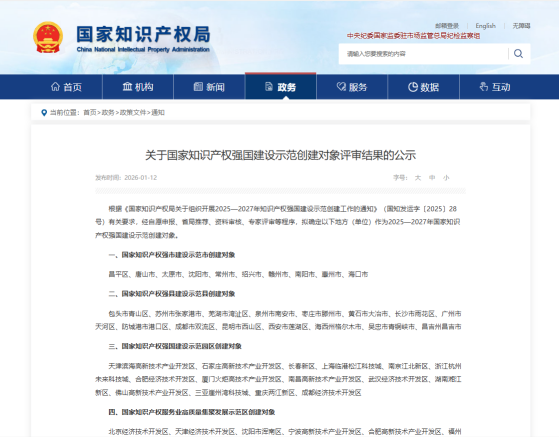 8dcab9fa-5a64-4cfb-93d4-2b1ed4cb5766